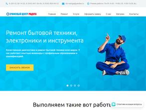 Запчасти тут