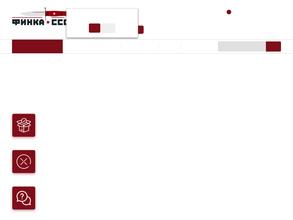 Финка-СССР.ру