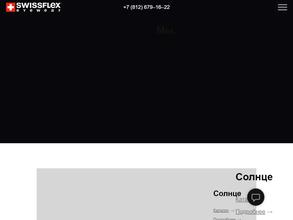 McBrothers optic lab