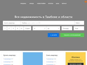 Мир Квартир