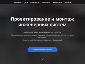 Теплоэлектроцентр