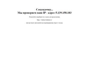 Байкал Сервис