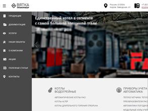 Вятка-промприбор