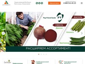 Агросемцентр-Дельта