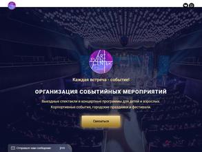 АртЭвентЦентр