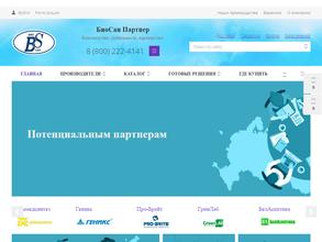 БиоСан партнер