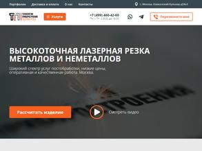 Технологии приборостроения