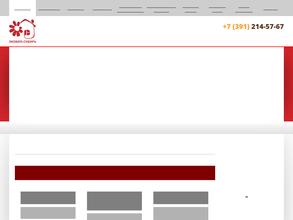 Эковата-Сибирь