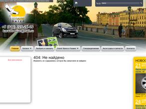 КорАвто-Питер