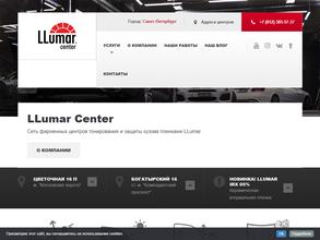 LLumar Center