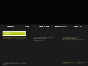 Пегашкин Двор