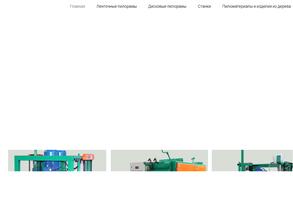 Пилорама-центр