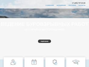 Русперфоратор