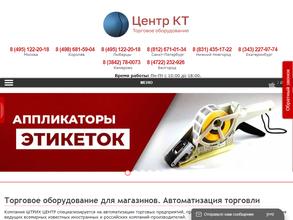 Центр Компьютерных Технологий