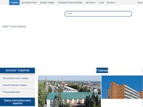 Спектр-Прибор