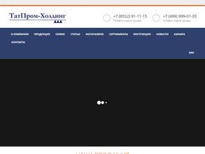 Набережночелнинский трубный завод