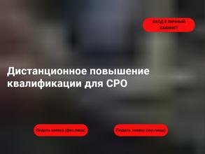 Амбассадор