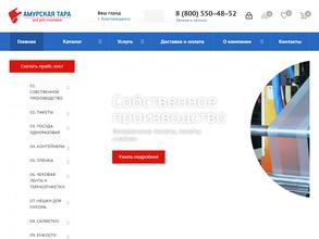 Амурская тара