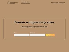 АбсолютСервисПлюс