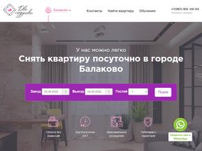 Две подушки