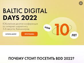 Baltic Digital Days