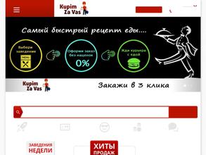 Эко-сладости