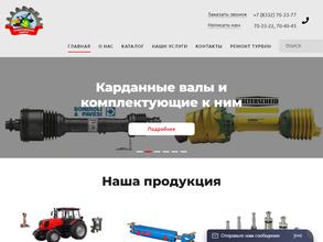 Гидравлика сервис