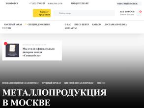 Интерстилс