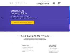 SmartyKids