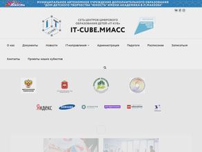 IT-CUBE