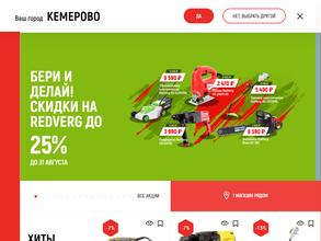 ТМК Инструмент