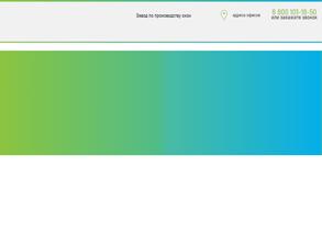 Окна большой страны