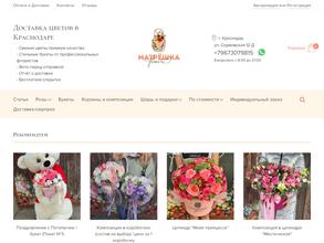 Матрешка flowers