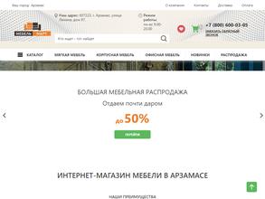 Мебель Март