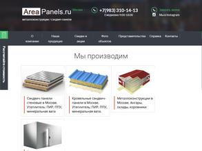 Эриа девелопмент