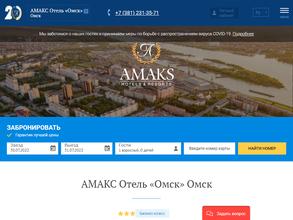 Банкет Холл