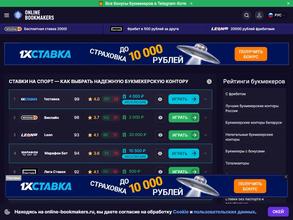 Online-bookmakers.ru