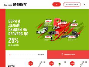 ТМК инструмент