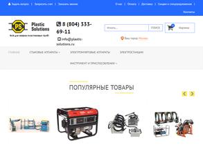 Балтийские Машины