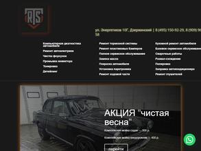 Racing Turbo Service