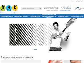 Интернет-магазин теннисной экипировки