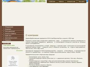 СтройТранспортЛес