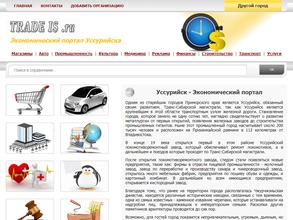 Trade is.ru