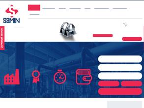 Завод по производству металлоконструкций