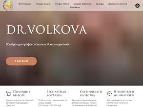 Volkova cosmetics