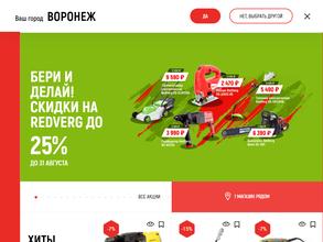 ТМК Инструмент