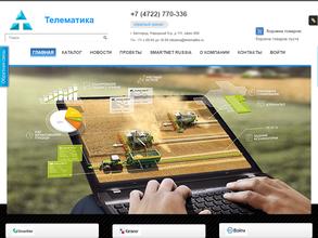 Телематика