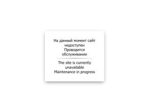 Аиндастриал