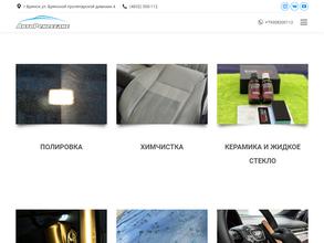 Авторенессанс