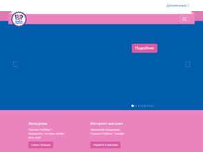 Баскин Роббинс